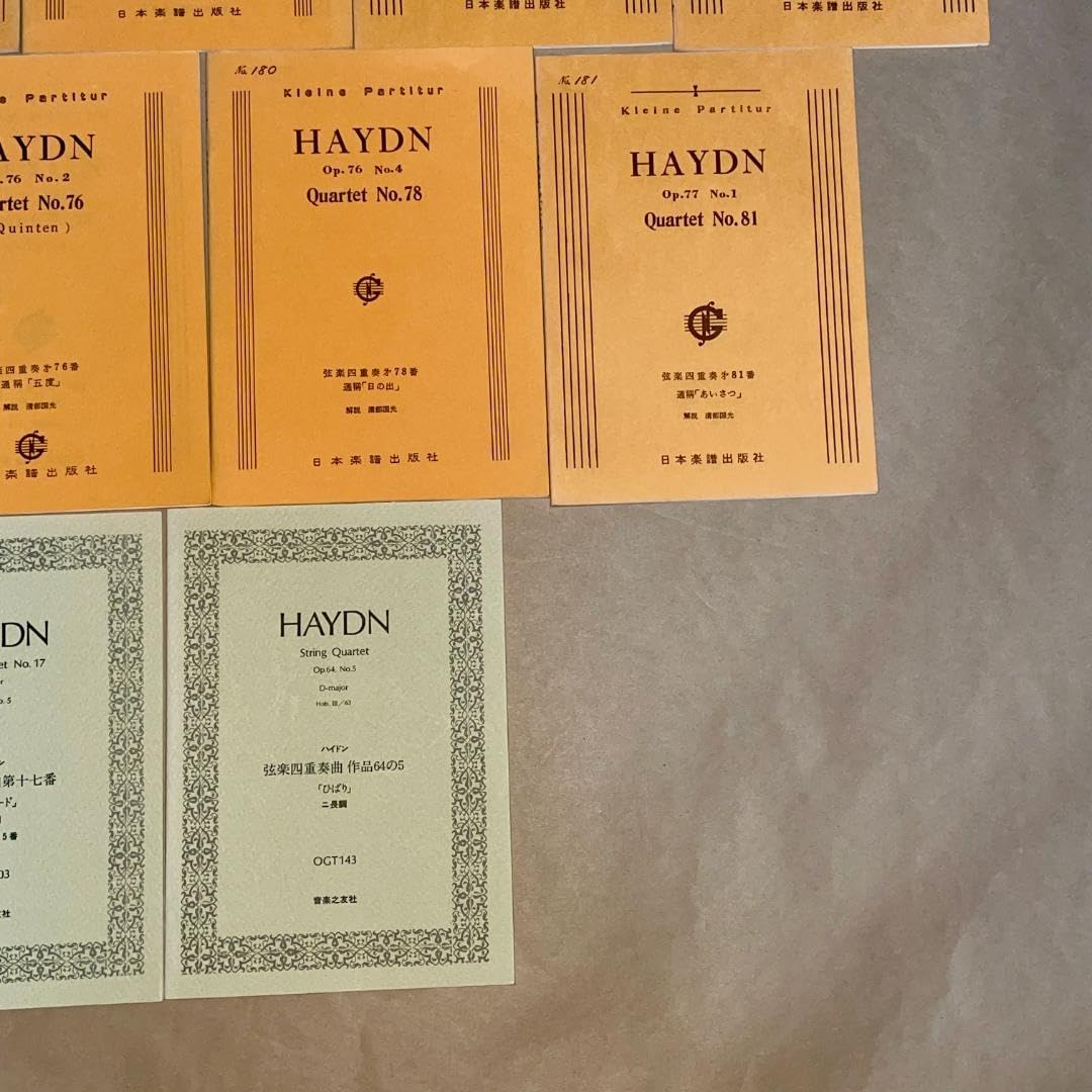 ハイドン交響曲全集第３巻　〜ポケットスコア ハイドン交響曲全集第3巻 〜ポケットスコア - メルカリ